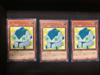 ドットスケーパー ノーマル 3枚セット