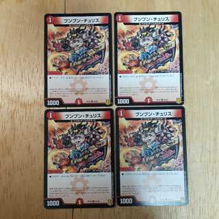 刹那桜さま専用　ブンブン・チュリス 4枚 +モンキッドライゾウstar 3枚