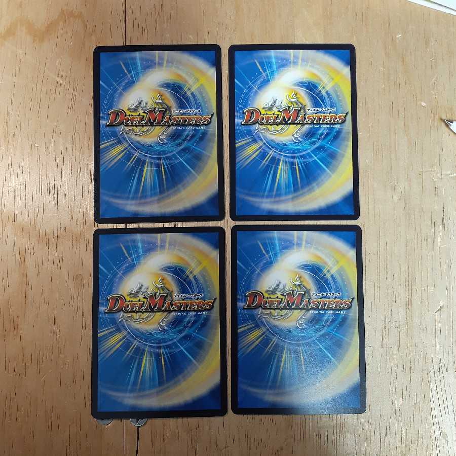 刹那桜さま専用 ブンブン・チュリス 4枚 +モンキッドライゾウstar 3枚