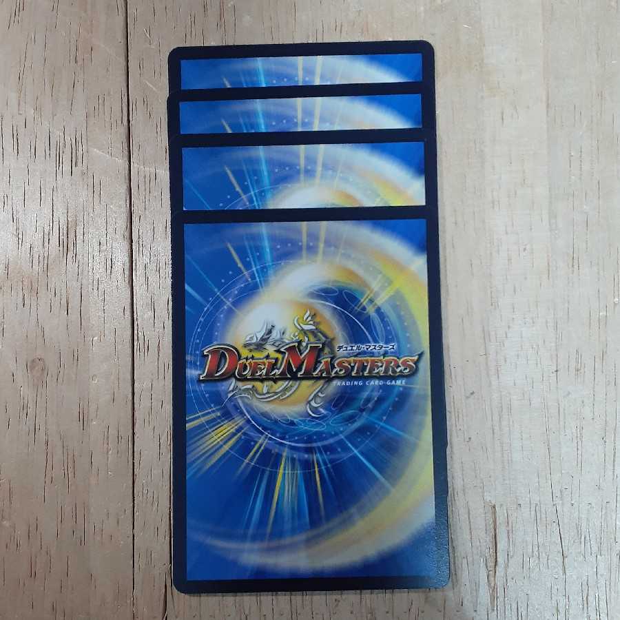 刹那桜さま専用 ブンブン・チュリス 4枚 +モンキッドライゾウstar 3枚