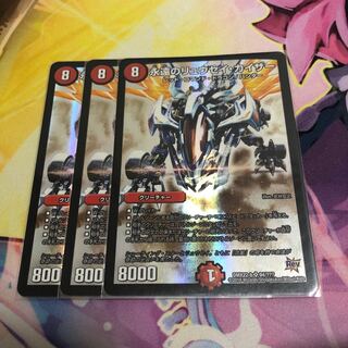 永遠のリュウセイカイザー