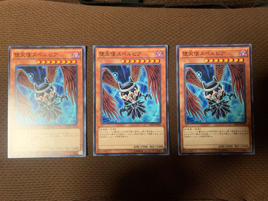堕天使スペルビア ノーマル 3枚セット