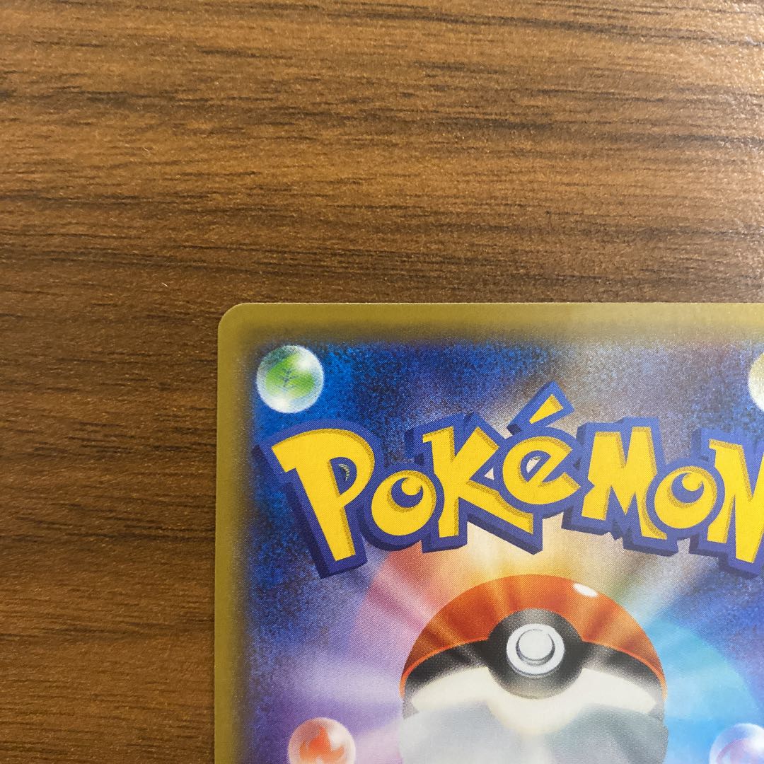 ポケモンカード シロナ SR