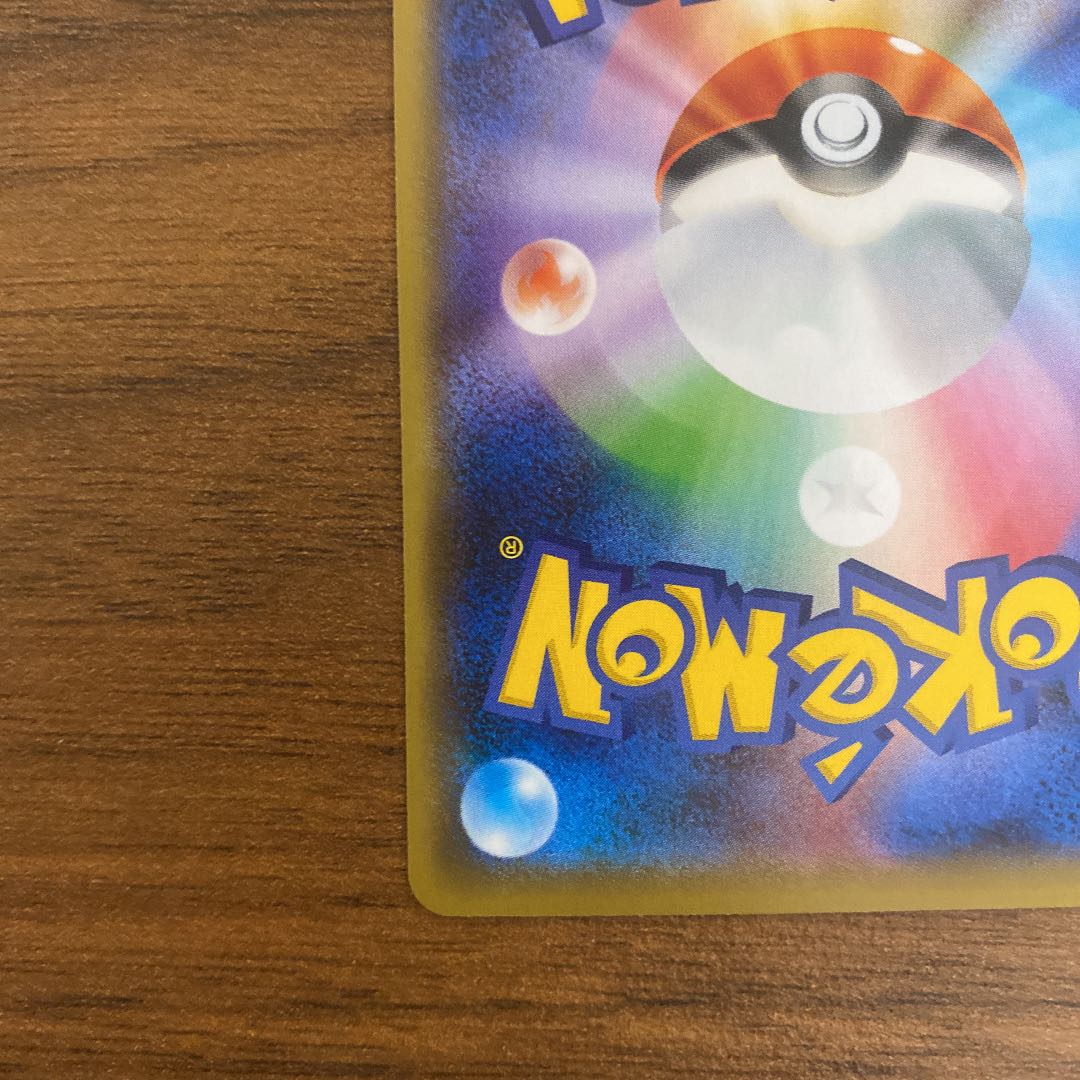 ポケモンカード シロナ SR