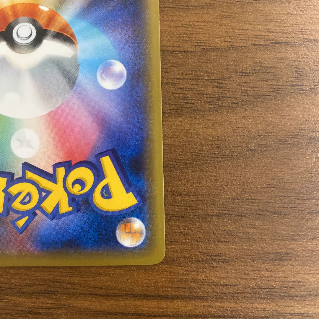 ポケモンカード シロナ SR