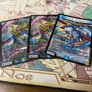 アアルカイト <ペガサ.Star>