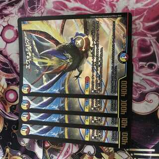 エヴォ・ルピア　4枚