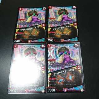 カツラデランス｜「アフロ行きまーす!!」