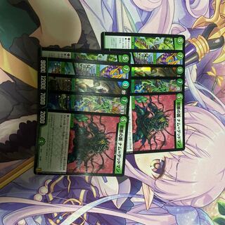 Imemboaro and other 2-piece set 2枚