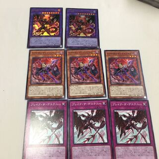 D-HERO デストロイフェニックスガイ　ウルトラ2枚セット＋α