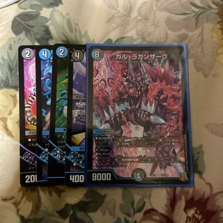 ガル・ラガンザーク他セット