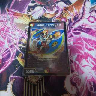 轟牙忍 ハヤブサリュウ