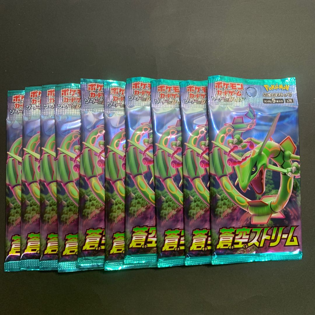 蒼空ストリーム