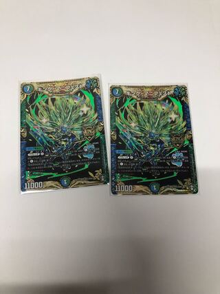 キング・マニフェスト2枚セット