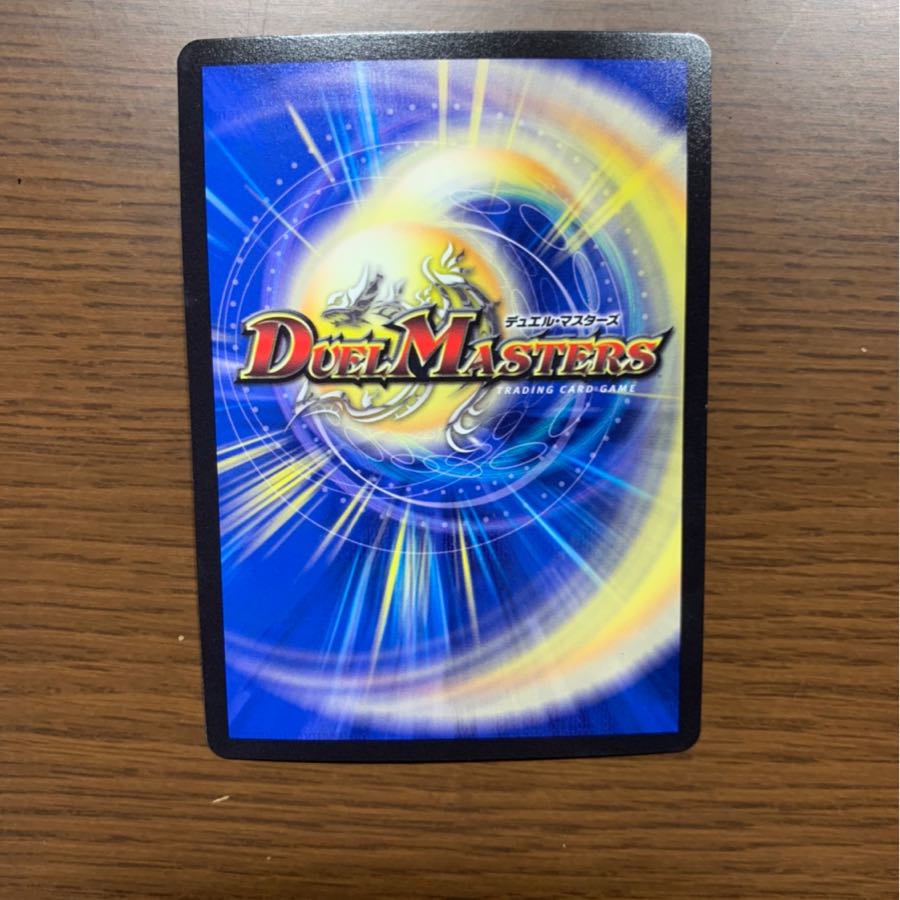 魔神轟怒 万軍投