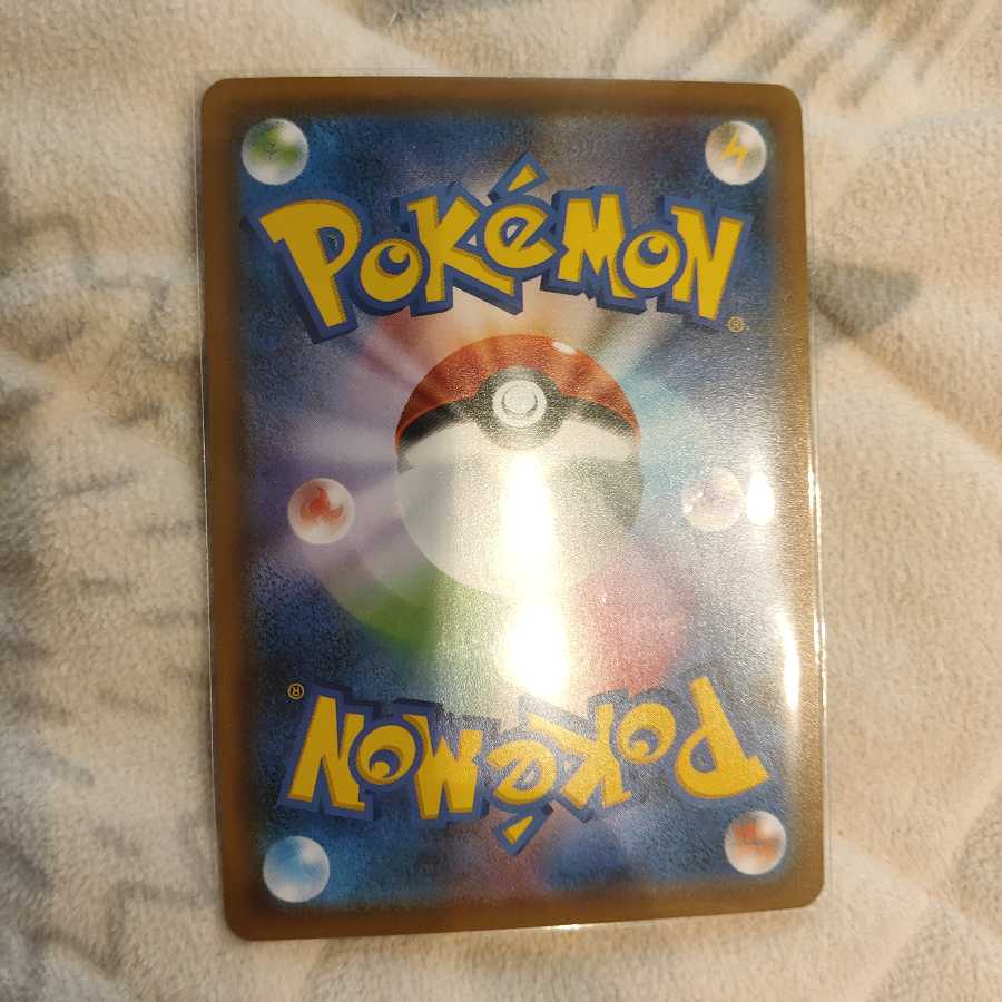 基本鋼エネルギー Ur