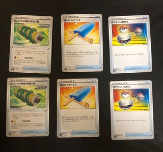 Discounted shipping for multiple simultaneous purchases Aozora Stream Goods Set