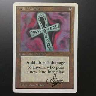 MTG『Ankh of Mishra (2ED UN版)』 サインド