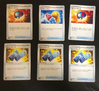 Discounted shipping for multiple simultaneous purchases Aozora Stream Maten Perfect Goods Set