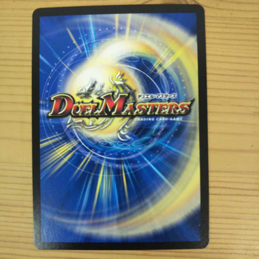 Death Match, Bedele 4-piece set