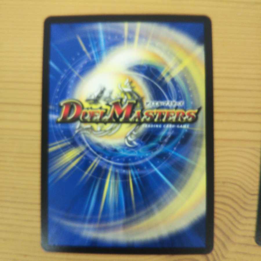 Death Match, Bedele 4-piece set