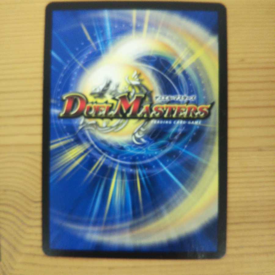 Death Match, Bedele 4-piece set