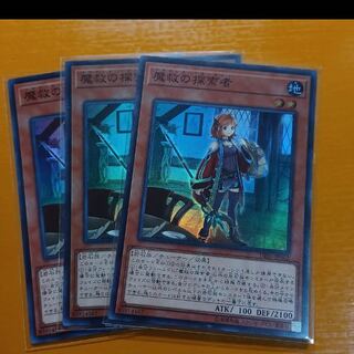 Adamassia Parts 1枚