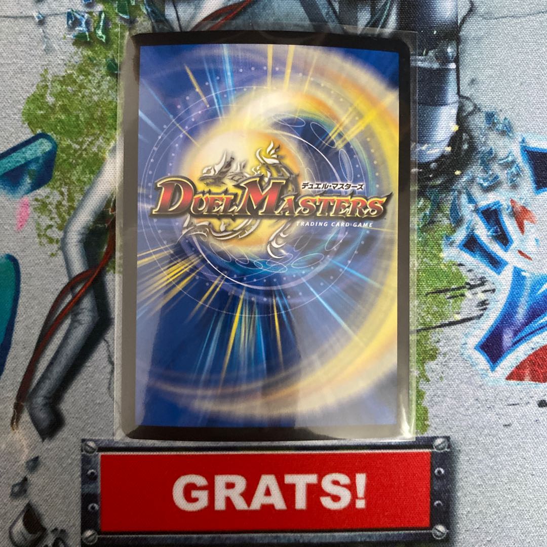 龍風混成 ザーディクリカ(20thSPレア仕様)