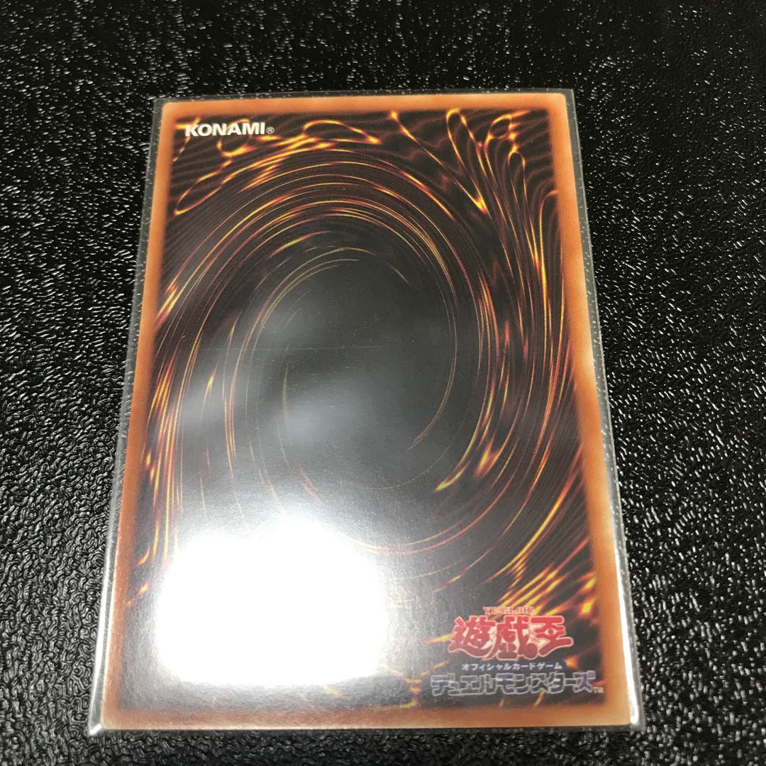 天獄の王 プリズマティックシークレットレア