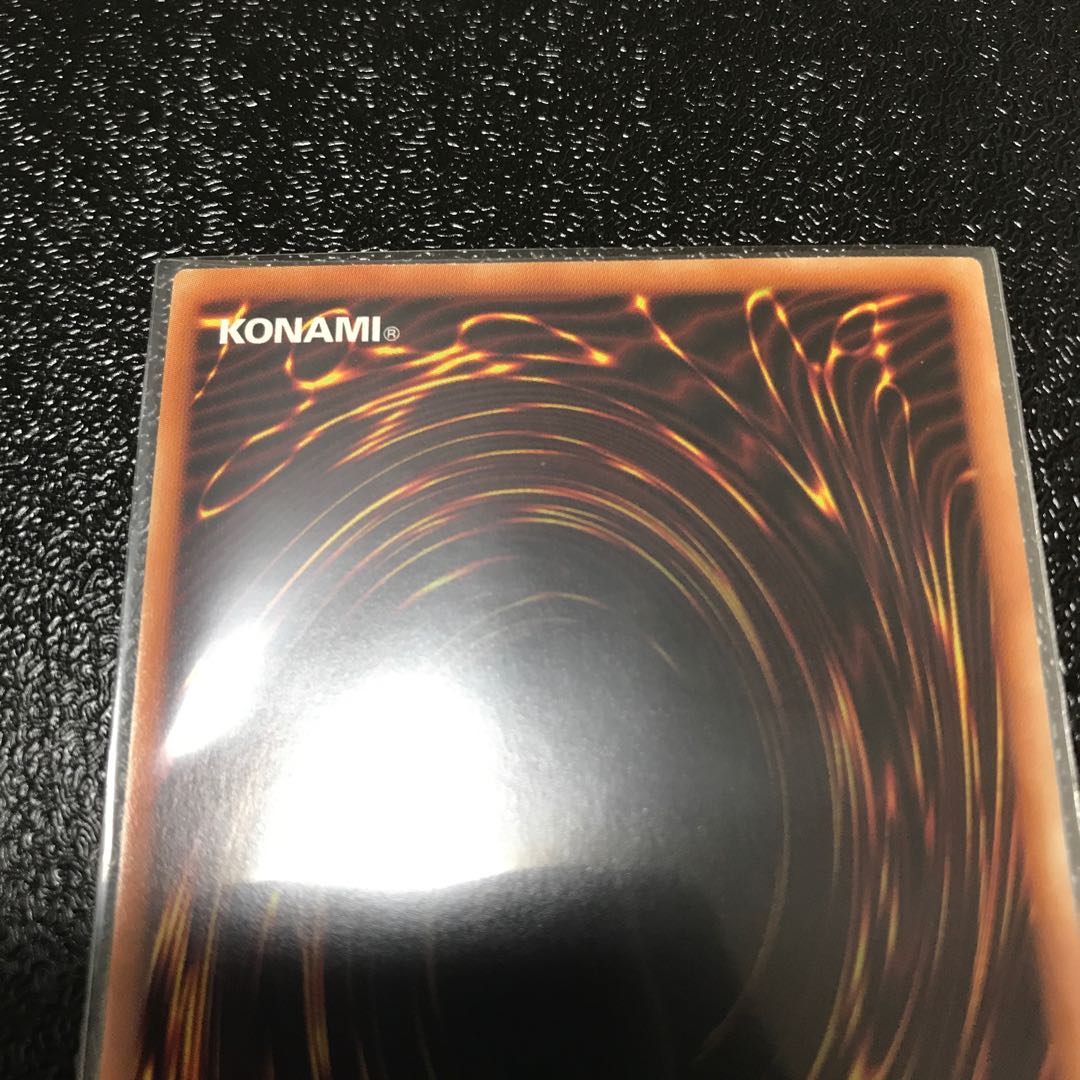 天獄の王 プリズマティックシークレットレア