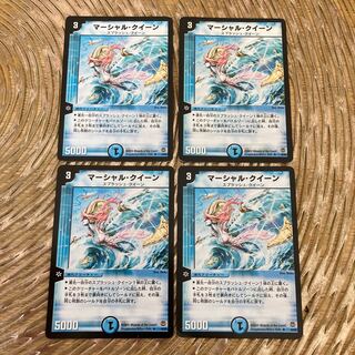 初期　マーシャル・クイーン R 四枚