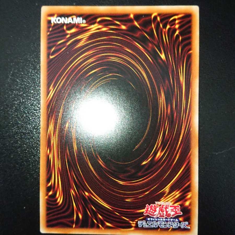 白の烙印 プリシク