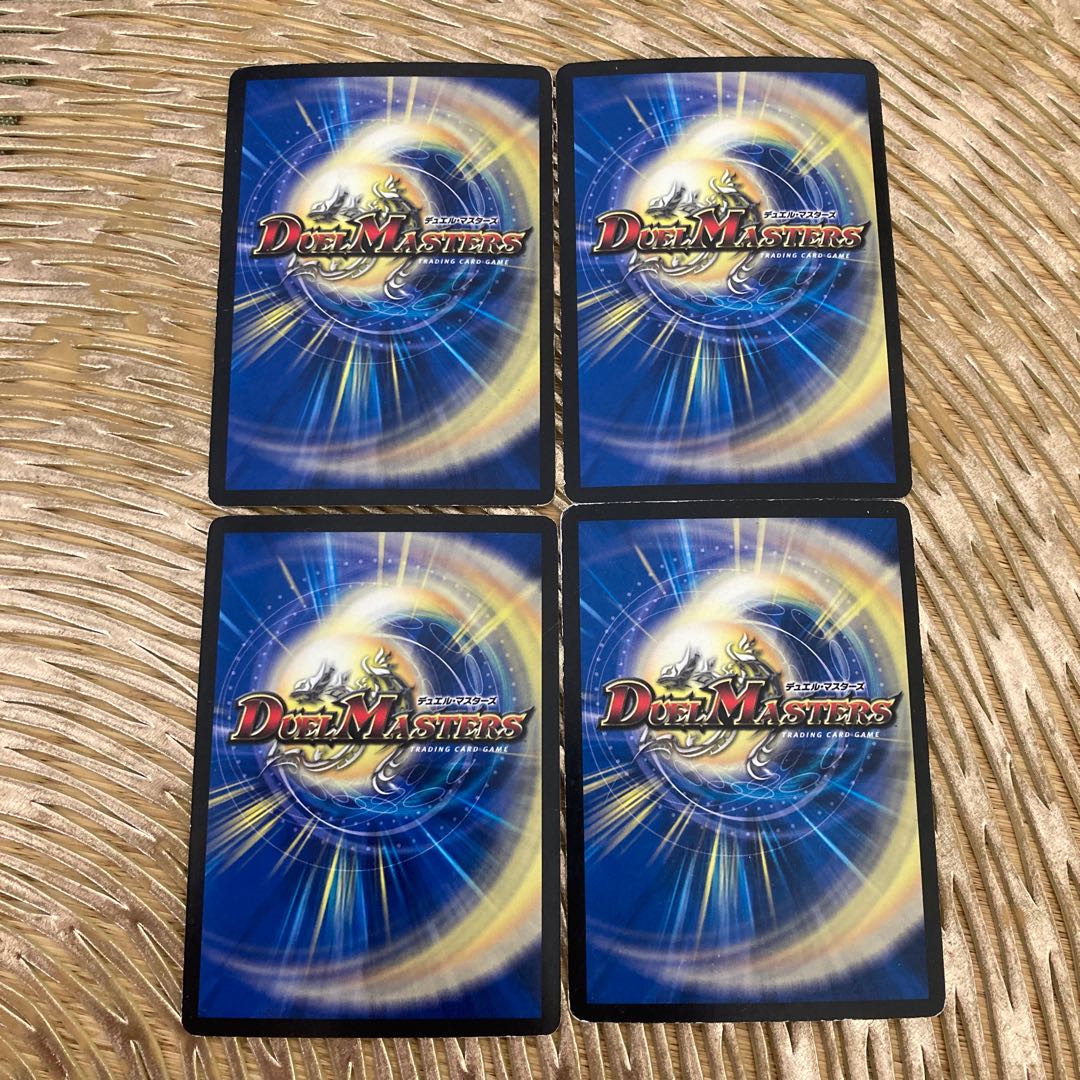 初期　聖竜ボルシャック・ウルフェウス SR 四枚