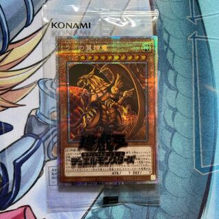遊戯王　ラーの翼神竜未開封