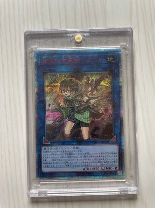 アルテロ様専用