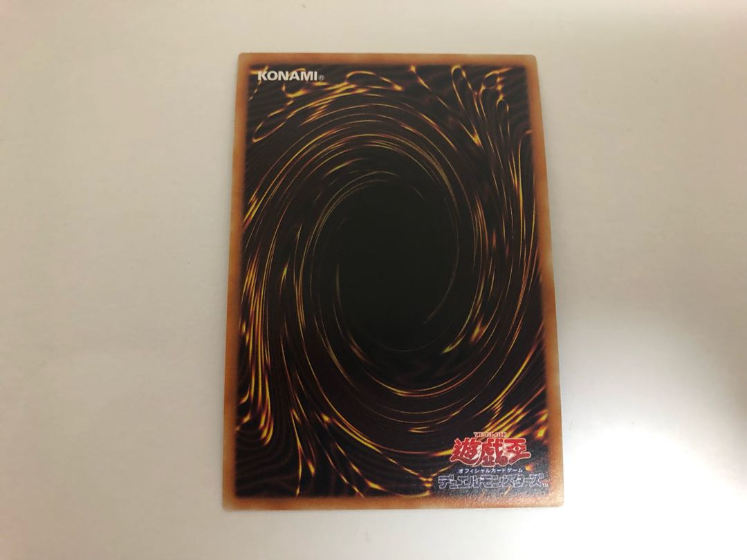 青眼の亜白龍 シークレットレア