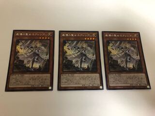 教導の聖女エクレシア シークレットレア3枚セット