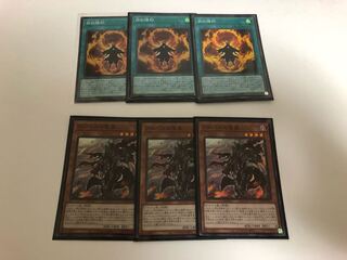 アルバスの落胤 スーパーレア3枚セット