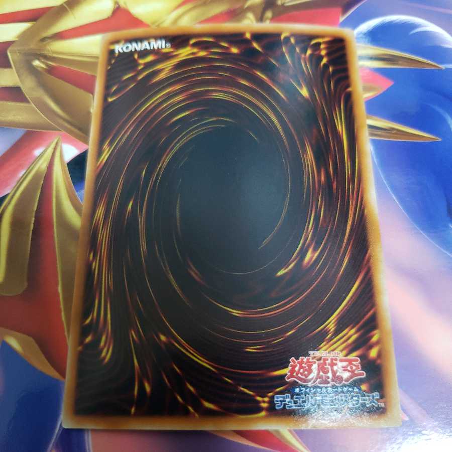 クリボーを呼ぶ笛 シークレットレア