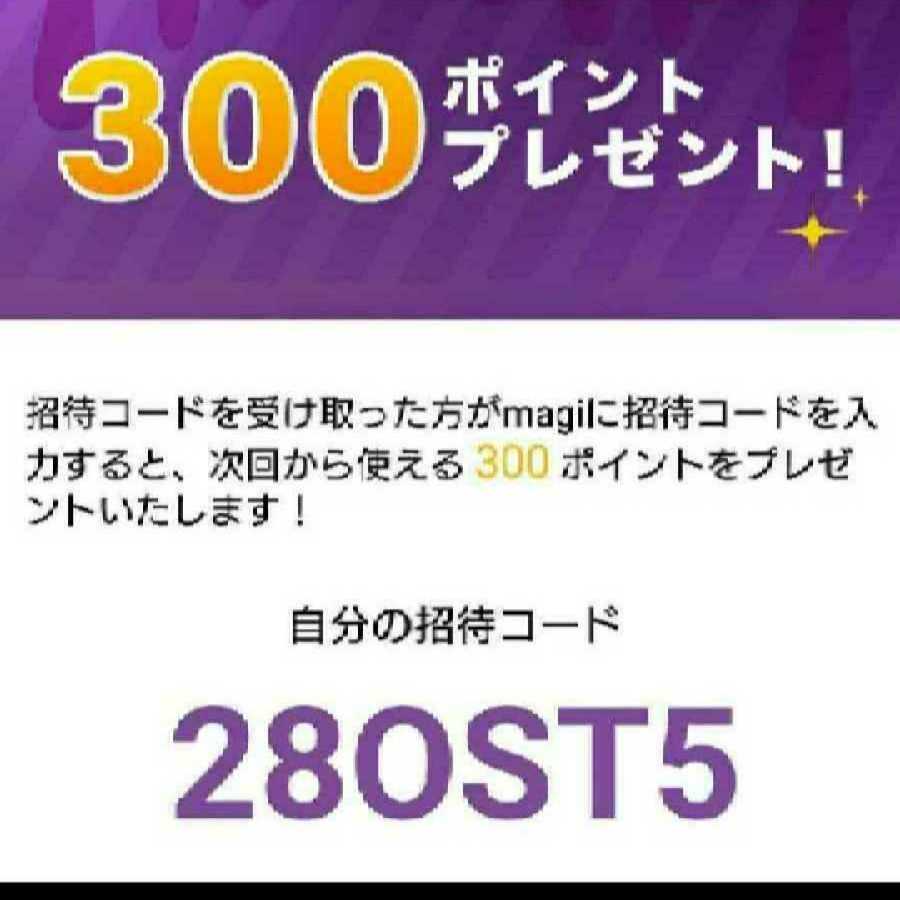 全てスーパーわざ！43枚 甲虫王者ムシキング  30枚