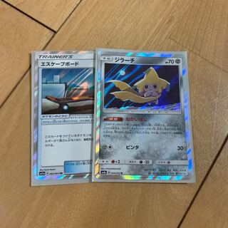 ジラーチねがいぼし・エスケープボード