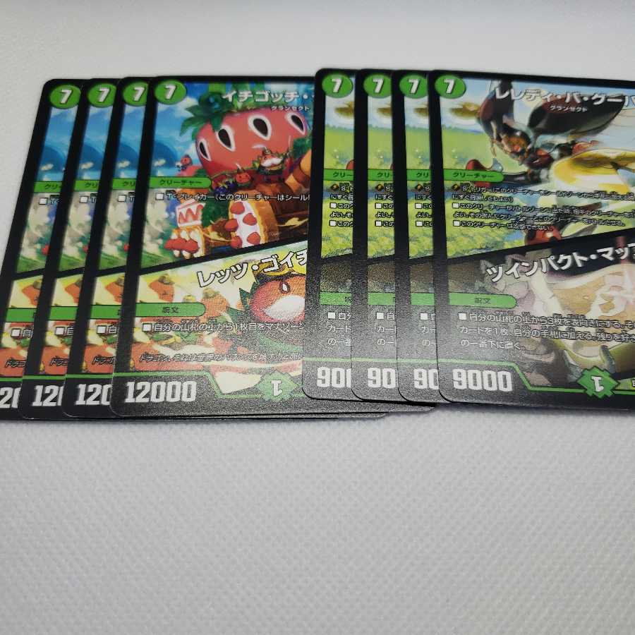 イチゴッチ・タンク｜レッツ・ゴイチゴ レレディ・バグーバ ツインパクトマップ