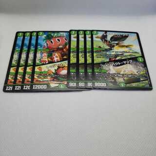 レレディ・バ・グーバ｜ツインパクト・マップ イチゴッチ・タンク レッツ・ゴイチゴ