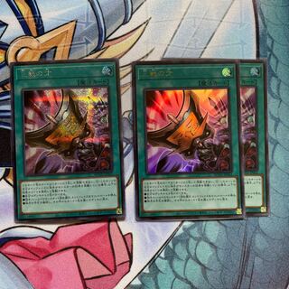 三戦の才　3枚セット