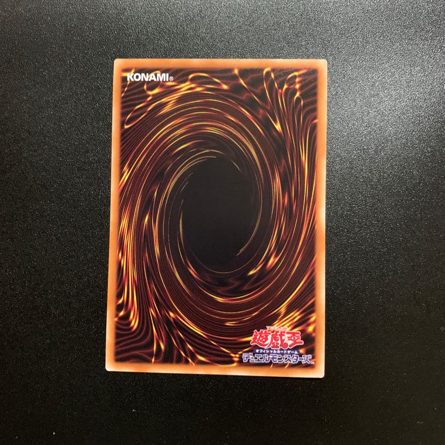 機巧蹄-天迦久御雷　ウルトラ