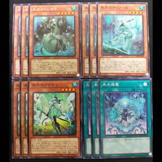 ヒスイ 各3枚セット 氷水のアクティ 氷水のトレモラ 氷水揺籃 ②