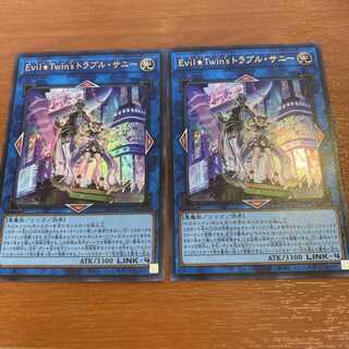 Evil★Twin’s トラブル・サニー ウルトラレア　2枚