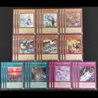 ふわんだりぃず 各3枚セット すのーる ふわんだりぃず×えんぺん 遊戯王 ③