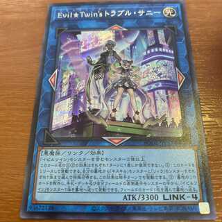 Evil★Twin’s トラブル・サニー シークレットレア