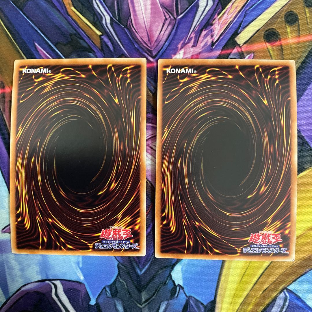 サテライト・ウォリアー 2枚セット